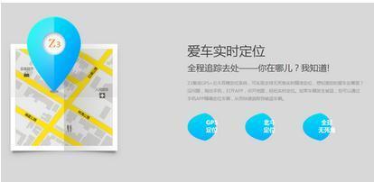 智能出行新标杆 雅迪Z3卫星定位模块如何定义智慧生活