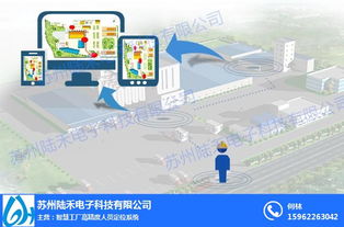 深圳化工厂人员定位新突破 苏州陆禾电子掌舵卫星定位模块革新