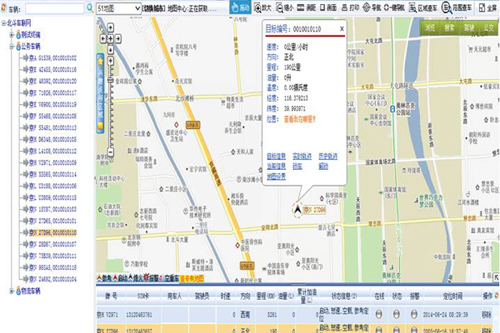 航天科工二院研发出基于物联网技术的新型公务车管理系统